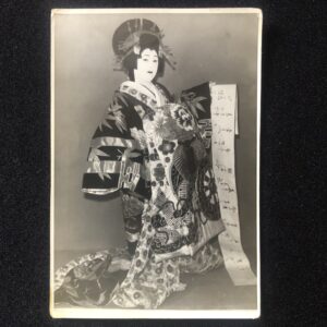 私物(この方、誰かわかる方メッセージください)